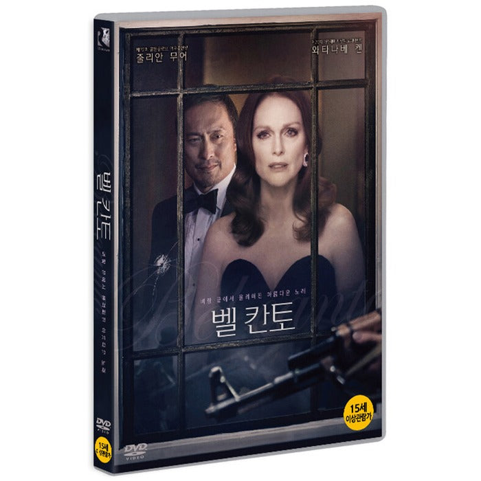[DVD] Bel Canto