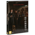[DVD] The 12Th Suspect