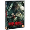 [DVD] Big Legend