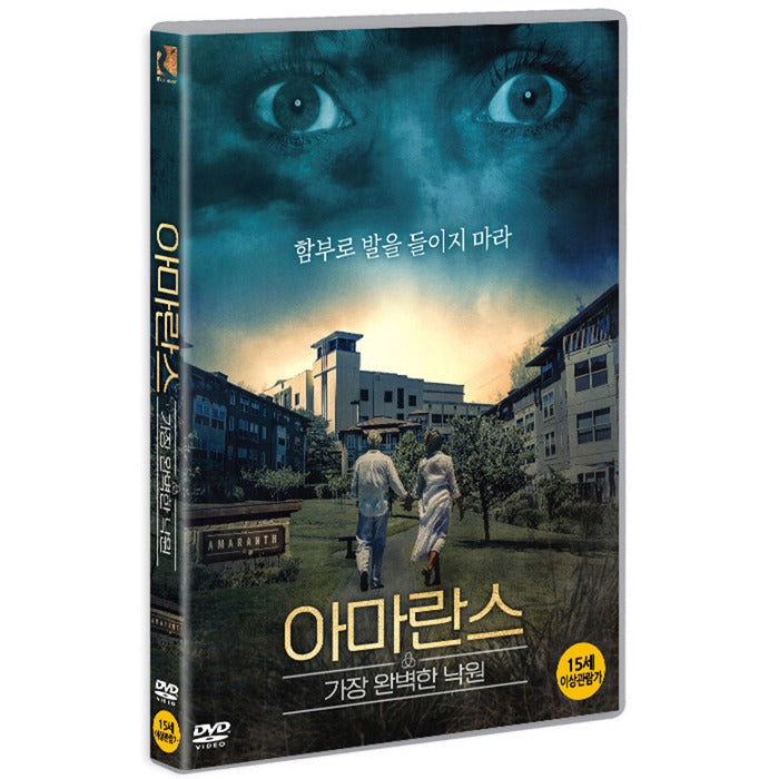 [DVD] The Amaranth
