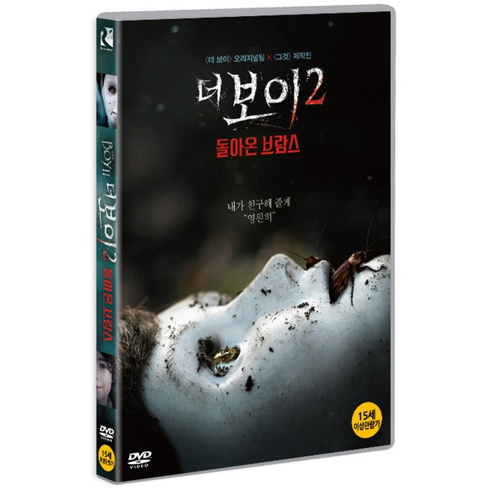 [DVD] Brahms: The Boy Ⅱ