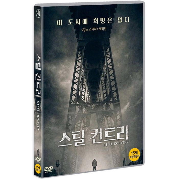 [DVD] Steel Country