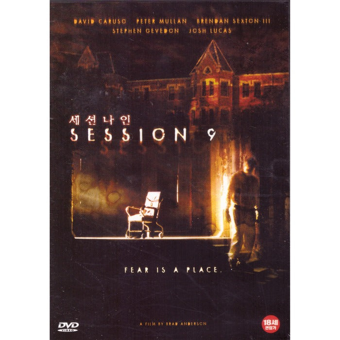 [DVD] Session 9