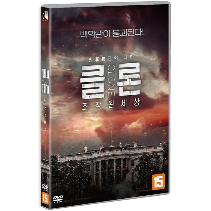 [DVD] REVERSION