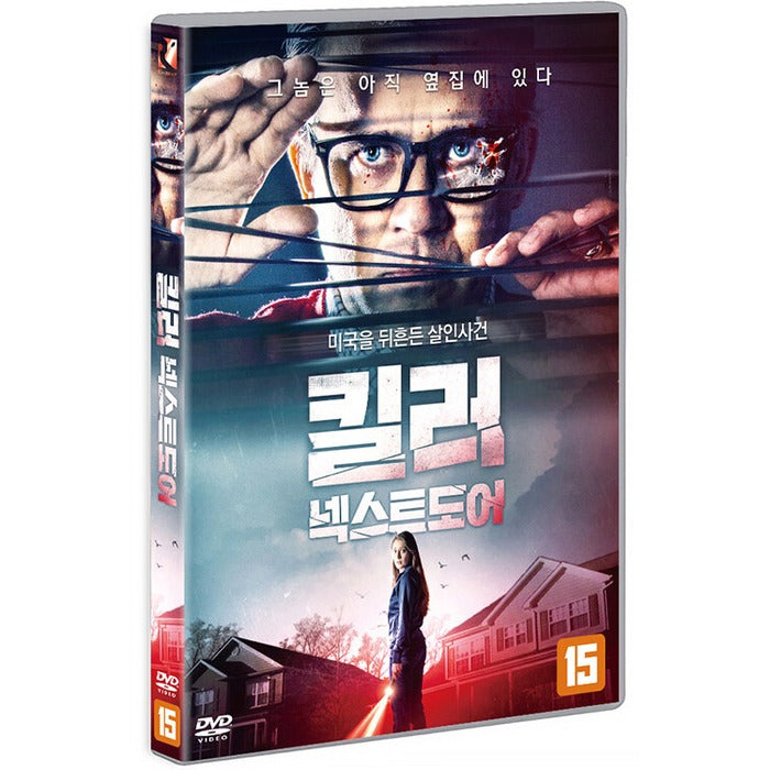 [DVD] A Killer Next Door