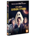[DVD] Extra Ordinary