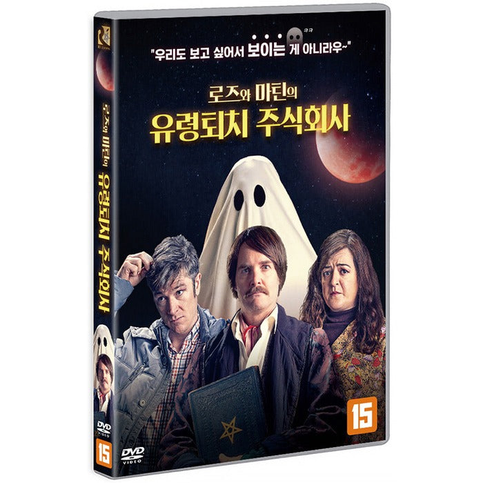[DVD] Extra Ordinary
