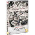 [DVD] MARIONETTE