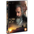 [DVD] The Professor And The Madman