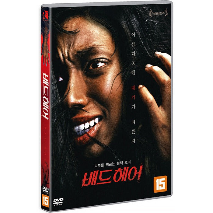 [DVD] Bad Hair
