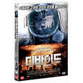 [DVD] The Divide