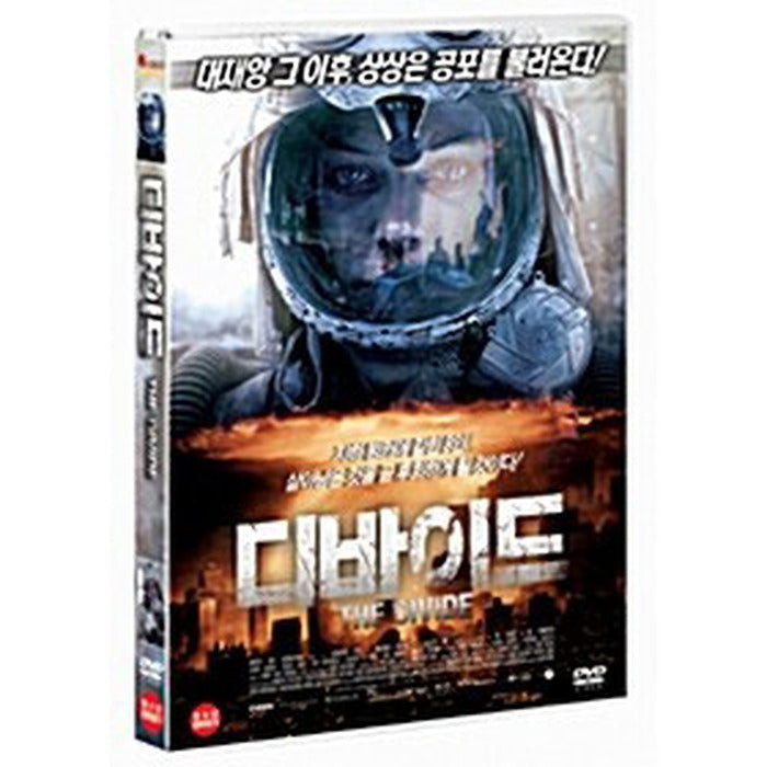 [DVD] The Divide