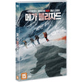[DVD] ABOMINABLE