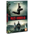 [DVD] Boyne Falls