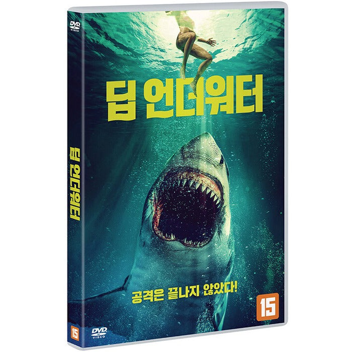 [DVD] From The Depths