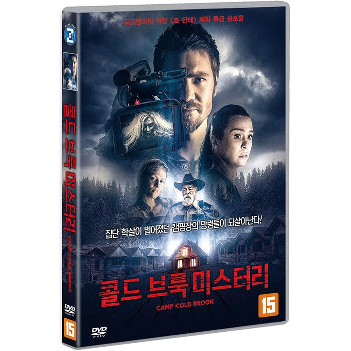 [DVD] Camp Cold Brook