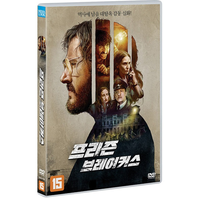 [DVD] Jailbreak Pact