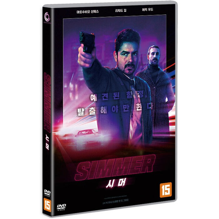 [DVD] SIMMER