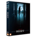 [DVD] I See You