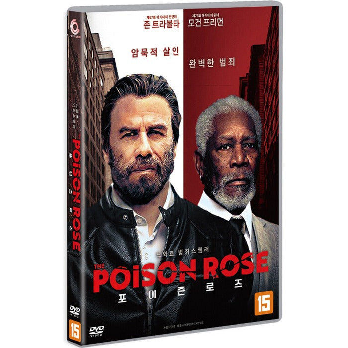 [DVD] Poison Rose