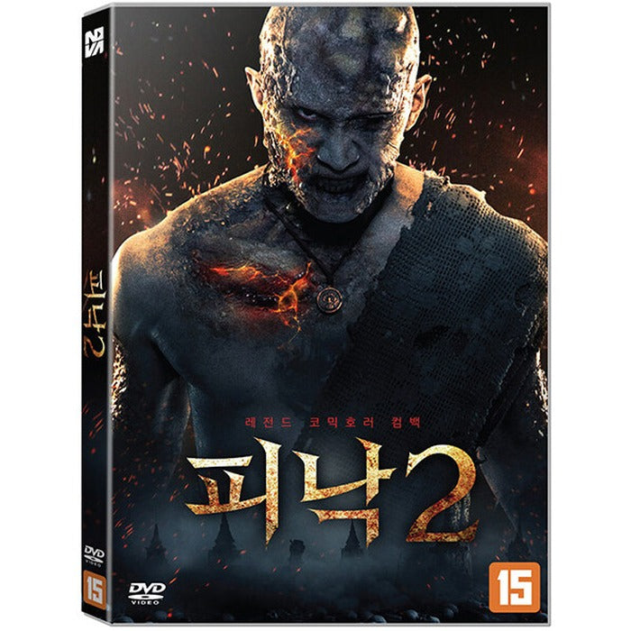 [DVD] Pee Nak 2