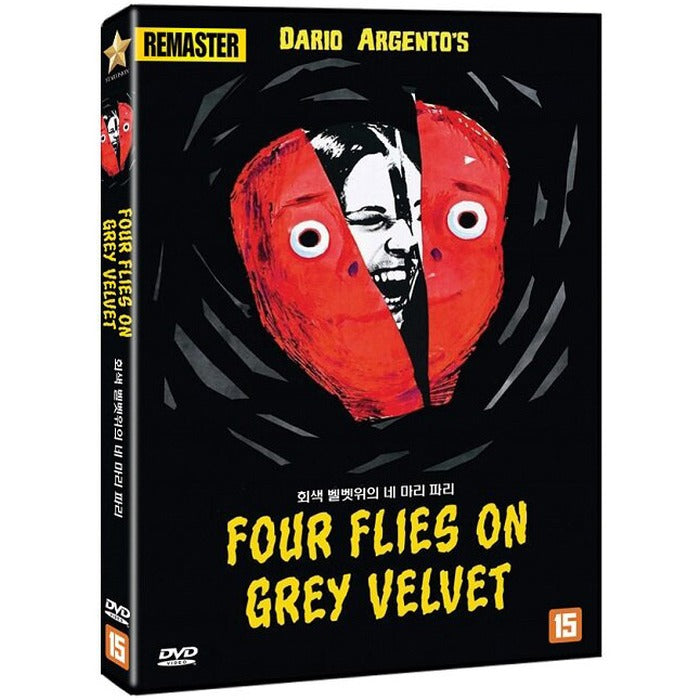 [DVD] Four Flies On Grey Velvet
