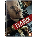 [DVD] The Courier