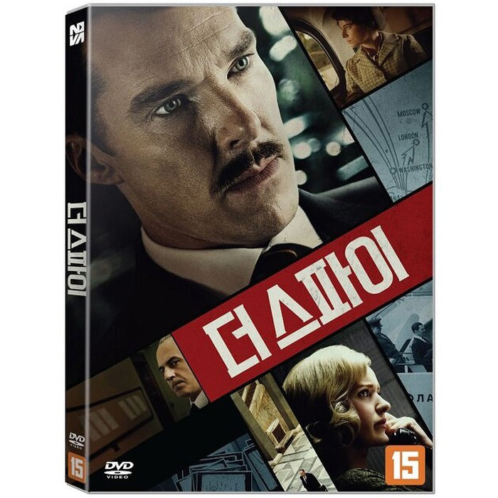 [DVD] The Courier