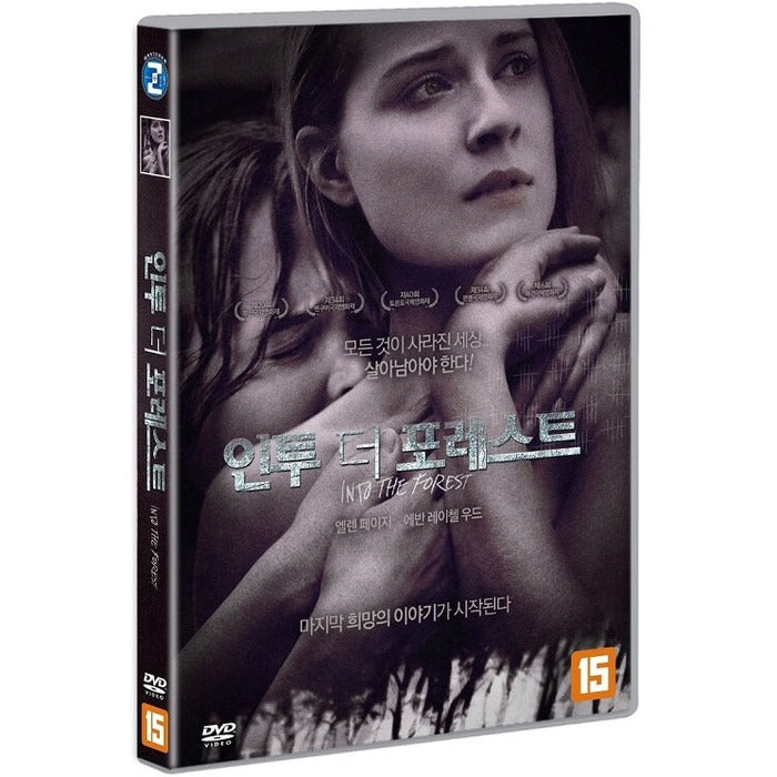 [DVD] Into The Forest
