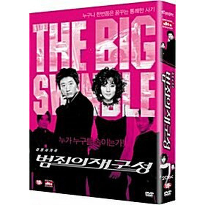 [DVD] Reconstruction Of Crime (2Disc.Outbox) - Park Sinyang.White Gangbang.Ac. Home