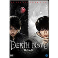[DVD] Death Note