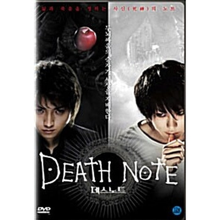 [DVD] Death Note