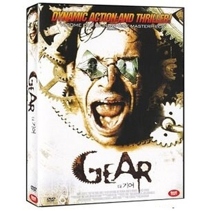 [DVD] GEAR