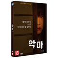 [DVD] , Devil