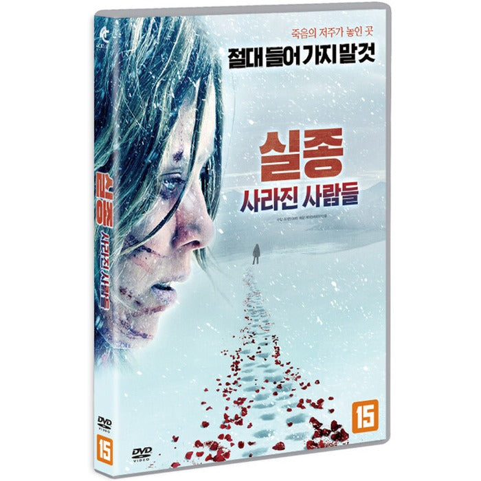 [DVD] Let It Snow