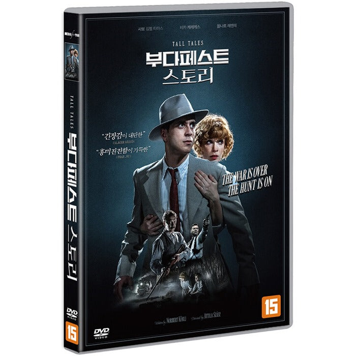 [DVD] Apro Mesek, Tall Tales