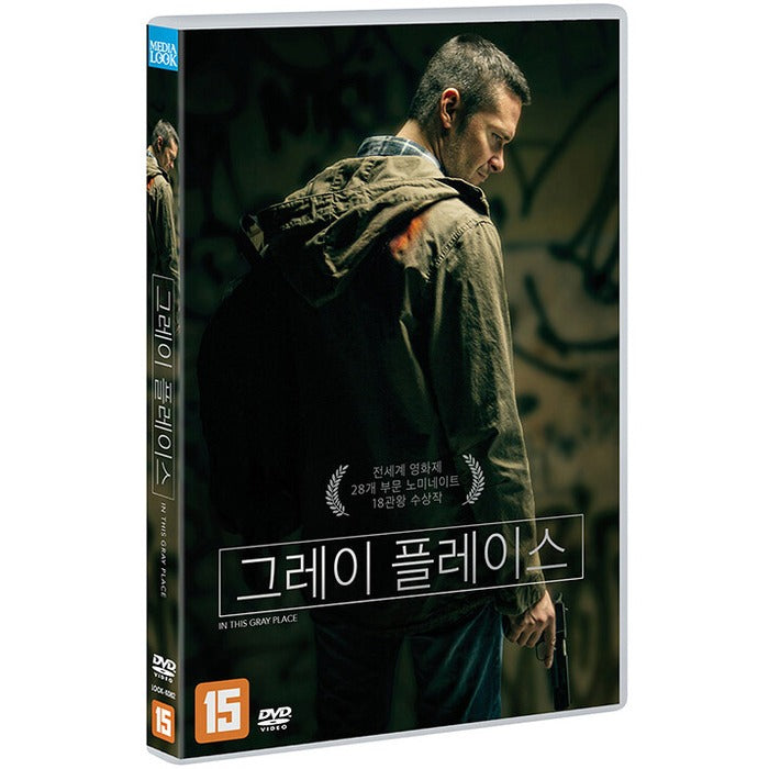 [DVD] In This Gray Place