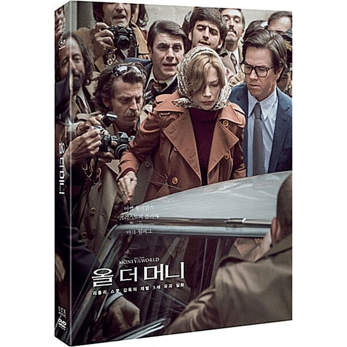 [DVD] All The Money In The World