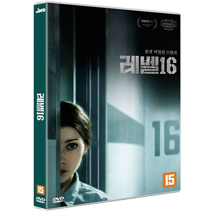 [DVD] Level 16