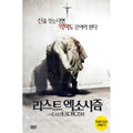 The Last Exorcism