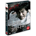 [DVD] Man Of Vendetta