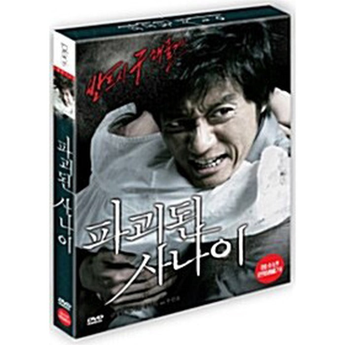 [DVD] Man Of Vendetta