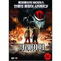 [DVD] The Crazies