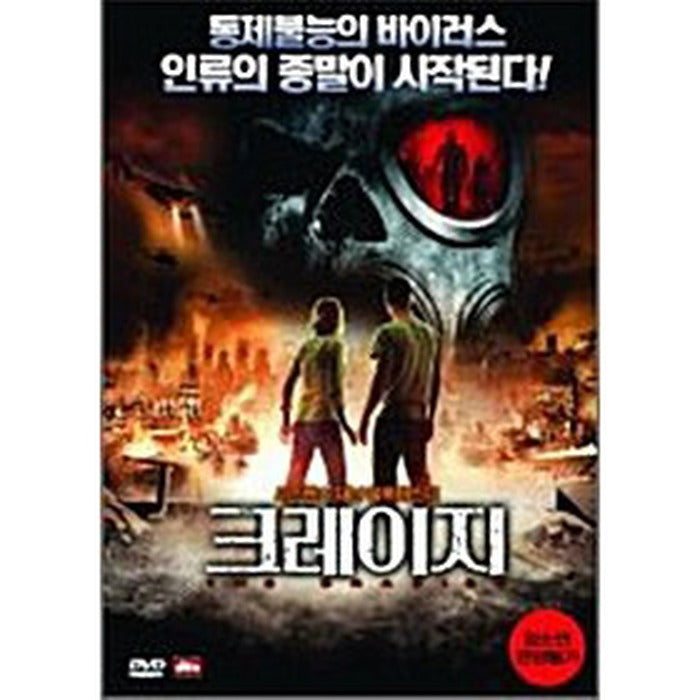 [DVD] The Crazies