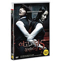 [DVD] Evil 5 (1Disc)- Oh Yeon-Seo, Jang Kyung-Ah