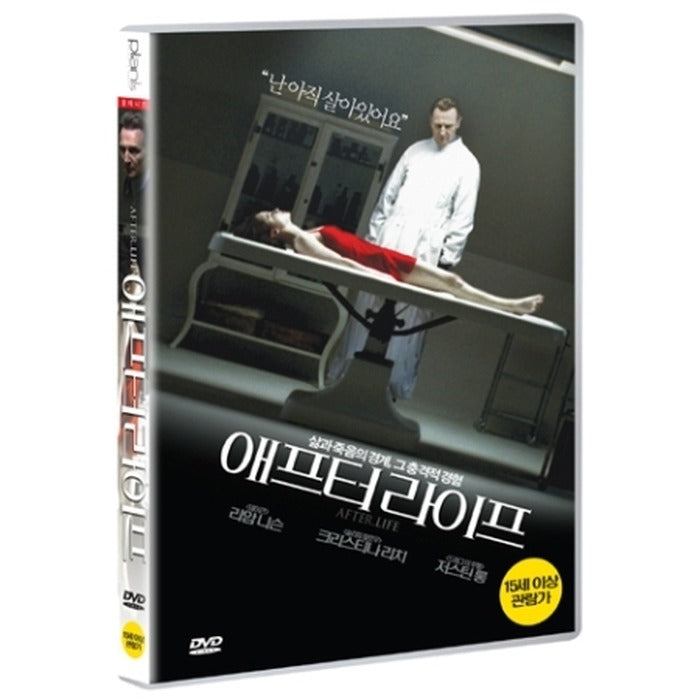 [DVD] After Life