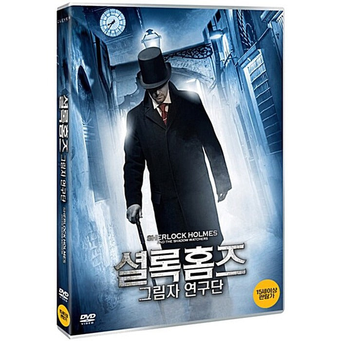[DVD] Sherlock Holmes And The Shadow Watchers