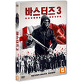 [DVD] Red Army Hooligans