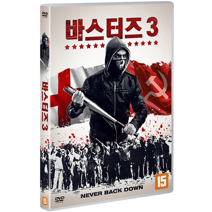 [DVD] Red Army Hooligans