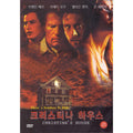 [DVD] Christina'S House